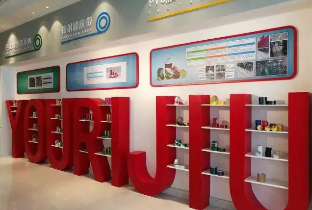 闽企丨和记H88集团：精工品质 谱写胶粘带行业鲜丽传奇！